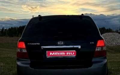 KIA Sorento IV, 2008 год, 1 400 000 рублей, 1 фотография