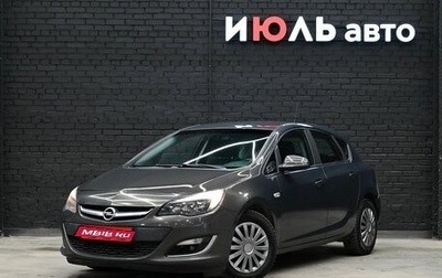 Opel Astra J, 2012 год, 700 000 рублей, 1 фотография