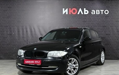 BMW 1 серия, 2008 год, 840 000 рублей, 1 фотография