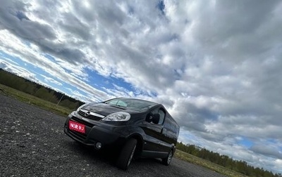 Opel Vivaro A рестайлинг, 2008 год, 1 600 000 рублей, 1 фотография