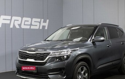 KIA Seltos I, 2020 год, 1 900 000 рублей, 1 фотография