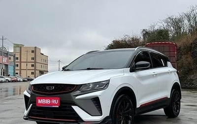 Geely Coolray I, 2022 год, 1 360 696 рублей, 1 фотография