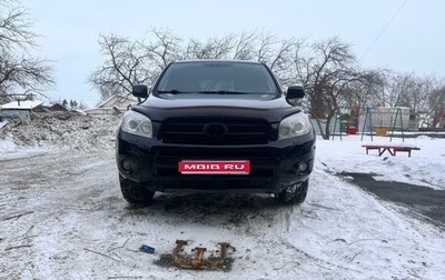 Toyota RAV4, 2006 год, 1 575 000 рублей, 1 фотография