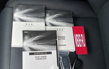 Toyota Alphard III, 2022 год, 2 979 000 рублей, 38 фотография