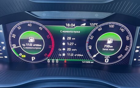 Skoda Kodiaq I, 2019 год, 2 950 000 рублей, 9 фотография
