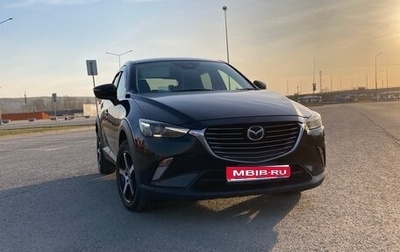 Mazda CX-3 I, 2017 год, 1 500 000 рублей, 1 фотография