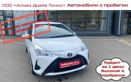 Toyota Vitz, 2017 год, 1 050 000 рублей, 1 фотография