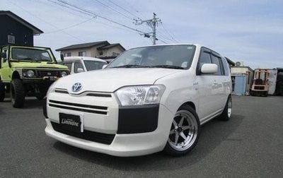 Toyota Probox I, 2020 год, 985 777 рублей, 1 фотография