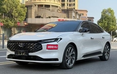 Ford Mondeo, 2022 год, 1 850 100 рублей, 1 фотография