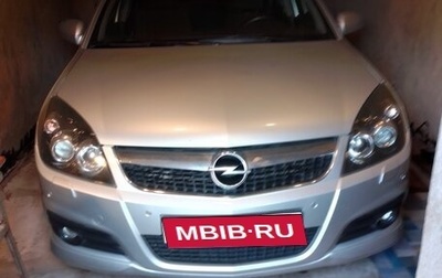 Opel Vectra C рестайлинг, 2007 год, 1 500 000 рублей, 1 фотография