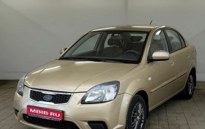 KIA Rio II, 2010 год, 690 000 рублей, 1 фотография