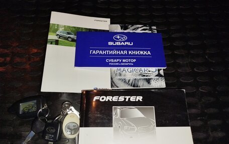 Subaru Forester, 2007 год, 1 050 000 рублей, 14 фотография