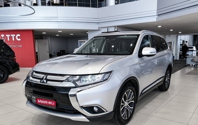 Mitsubishi Outlander III рестайлинг 3, 2018 год, 1 850 000 рублей, 1 фотография