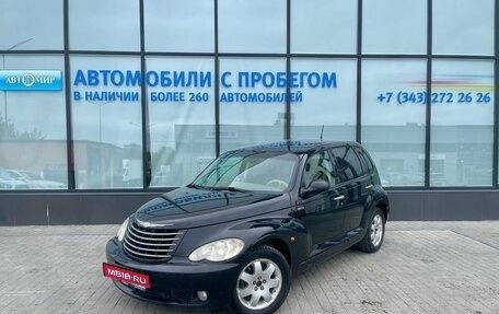 Chrysler PT Cruiser, 2006 год, 410 000 рублей, 1 фотография