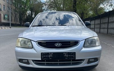 Hyundai Accent II, 2006 год, 470 000 рублей, 1 фотография