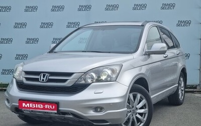 Honda CR-V III рестайлинг, 2011 год, 1 635 000 рублей, 1 фотография