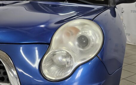 Lifan Smily I (330) рестайлинг, 2011 год, 250 000 рублей, 17 фотография