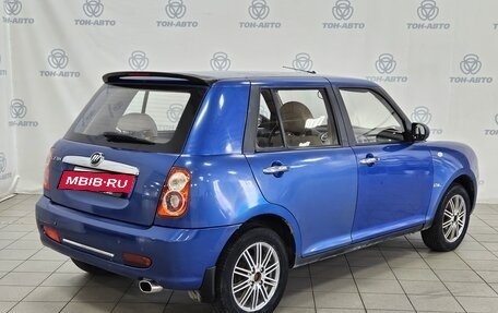 Lifan Smily I (330) рестайлинг, 2011 год, 250 000 рублей, 5 фотография