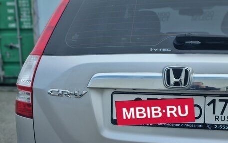 Honda CR-V III рестайлинг, 2011 год, 1 635 000 рублей, 6 фотография