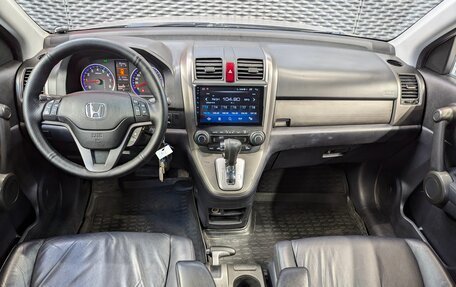 Honda CR-V III рестайлинг, 2011 год, 1 635 000 рублей, 14 фотография