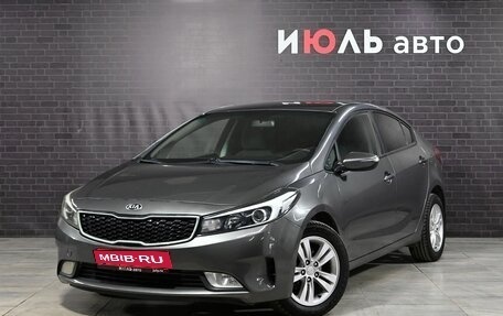 KIA Cerato III, 2018 год, 1 680 000 рублей, 1 фотография