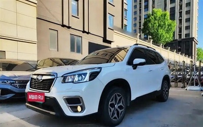 Subaru Forester, 2021 год, 2 354 500 рублей, 1 фотография