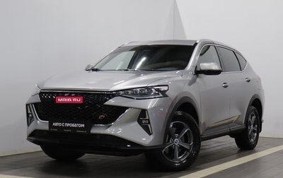 Haval F7 I, 2023 год, 2 138 000 рублей, 1 фотография