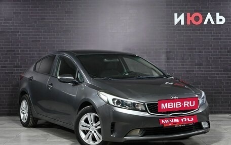KIA Cerato III, 2018 год, 1 680 000 рублей, 3 фотография