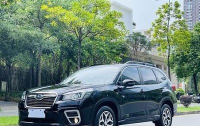 Subaru Forester, 2020 год, 2 576 810 рублей, 1 фотография