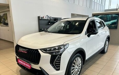 Haval Jolion, 2025 год, 2 949 000 рублей, 1 фотография
