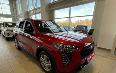 Haval Jolion, 2025 год, 2 599 000 рублей, 1 фотография