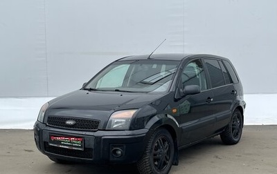Ford Fusion I, 2007 год, 390 000 рублей, 1 фотография