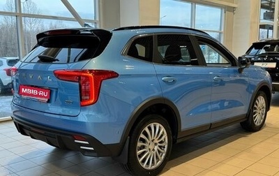Haval Jolion, 2025 год, 2 599 000 рублей, 1 фотография