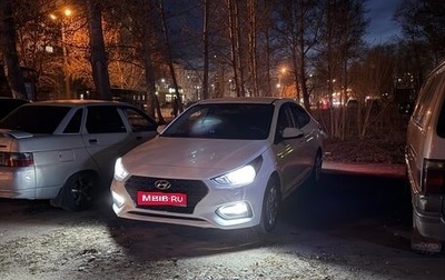 Hyundai Solaris II рестайлинг, 2017 год, 1 099 999 рублей, 1 фотография