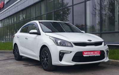 KIA Rio IV, 2019 год, 1 290 000 рублей, 1 фотография