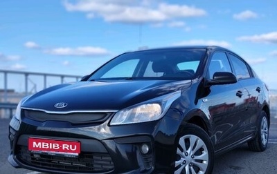 KIA Rio IV, 2019 год, 1 289 000 рублей, 1 фотография