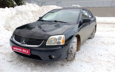 Mitsubishi Galant IX, 2007 год, 293 320 рублей, 1 фотография