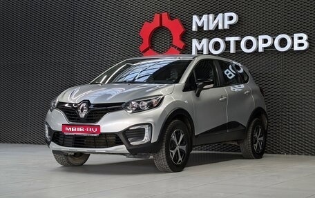 Renault Kaptur I рестайлинг, 2017 год, 1 330 000 рублей, 1 фотография
