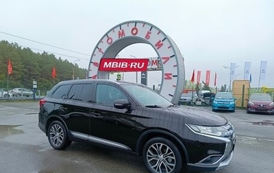 Mitsubishi Outlander III рестайлинг 3, 2018 год, 2 524 995 рублей, 1 фотография