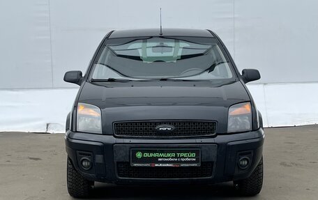 Ford Fusion I, 2007 год, 390 000 рублей, 2 фотография