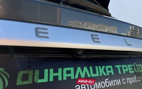 Geely Coolray I, 2023 год, 1 950 000 рублей, 12 фотография