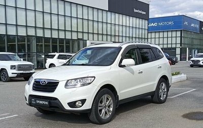 Hyundai Santa Fe III рестайлинг, 2011 год, 1 365 000 рублей, 1 фотография