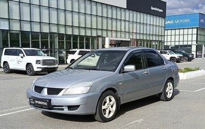 Mitsubishi Lancer IX, 2007 год, 350 000 рублей, 1 фотография