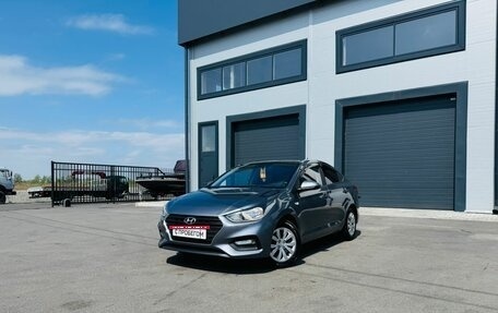Hyundai Solaris II рестайлинг, 2019 год, 1 509 000 рублей, 1 фотография