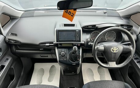 Toyota Wish II, 2010 год, 1 199 999 рублей, 16 фотография