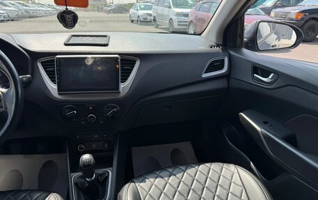 Hyundai Solaris II рестайлинг, 2019 год, 1 509 000 рублей, 15 фотография