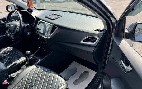 Hyundai Solaris II рестайлинг, 2019 год, 1 509 000 рублей, 12 фотография