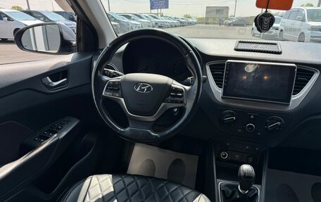 Hyundai Solaris II рестайлинг, 2019 год, 1 509 000 рублей, 14 фотография