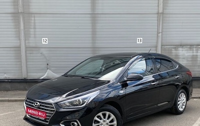 Hyundai Solaris II рестайлинг, 2019 год, 1 419 000 рублей, 1 фотография