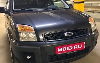 Ford Fusion I, 2007 год, 670 000 рублей, 1 фотография